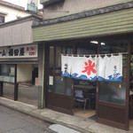 福田屋 - 左手、販売口もあります