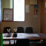 山海亭 たんや もうもう - お好み焼きのお座敷スペース3(真ん中)