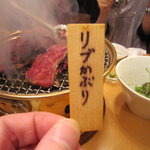 焼肉くにもと - こうやって手板と一緒に撮れば分かり易かったですね。