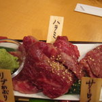 焼肉くにもと - ハラミ