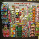 あさひ寿 - ☆お子様におもちゃのプレゼント☆