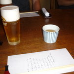 他人吉 - ビールです