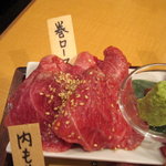 焼肉くにもと - 巻きロース