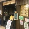 チロリン村 小樽店