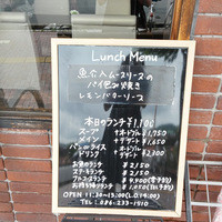 ルヴェール - 2016.6.5menu