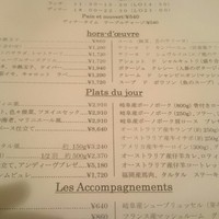 イノーヴェ - 
