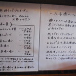 ラーメン☆ ヒロシ - トッピング