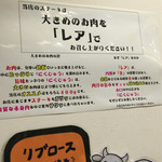 ステーキ専門2910 - 