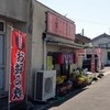 石川屋