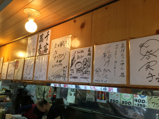 北川景子人生初ちゃんぽん きたなシュラン星3つ 東京都世田谷区三軒茶屋 By さすらいの旅人 全国各地孤独のグルメ 長崎 ながさき 三軒茶屋 ちゃんぽん 食べログ