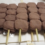 Habutae Dango - 