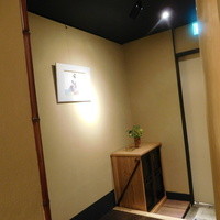 富小路 やま岸 - 