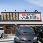 Marugame Seimen - 