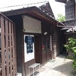 阿左美冷蔵 - こだわられている内外装