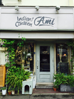 Indian canteen AMI - 