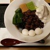 茶房いせはん