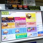 道頓堀肉劇場 - 