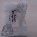 虎ノ門 岡埜榮泉 - 