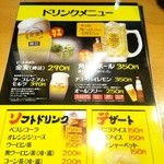 道頓堀肉劇場 - 