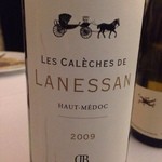 ビストロ コティディアン - 