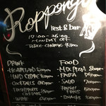 ｒｏｐｐｏｎｇｉ - 