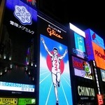 道頓堀肉劇場 - グリコ