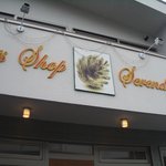 スウィーツショップセレンディピティー - 