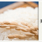 Rice carefully selected by five-star rice masters