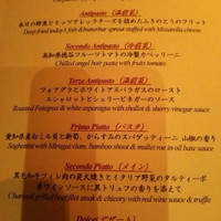 リストランテ･ヒロ チェントロ 丸ビル店 - 
