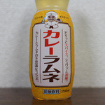 遠鉄マルシェ - カレーラムネ☆