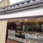 いなりふたば - 外観