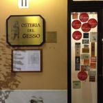 Osteria del Gesso - 