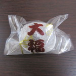でかまん菓子舗 - (2016/6) 大福\130。直径約50mm