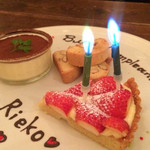 カフェ　セッテ - 