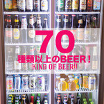 Hitch×kakeru ヒチカケ - 世界のビールが70種類以上！