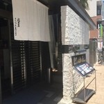 たつみ寿司 - お店の玄関