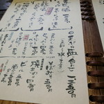 蕎麦喰い処 利めい庵 - 