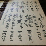 蕎麦喰い処 利めい庵 - 