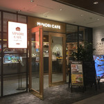 みのりカフェ 仙台店 - 