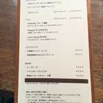 vokko - メニュー