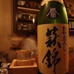 みやこばし壱々六 - 