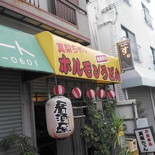 神戸市垂水区星陵台でおすすめの美味しいレストランをご紹介 食べログ 神戸市垂水区星陵台でおすすめの美味しいレストランをご紹介 食べログ