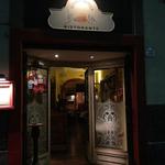 ristorante Baccarossa - 