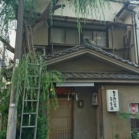 うを徳 - 