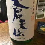 Ogata - 日本酒じゃ