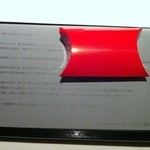 レフェルヴェソンス - 