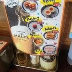 九州じゃんがららあめん - おつまみメニュー