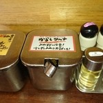 九州じゃんがららあめん - 卓上調味料
