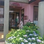 cafe rest HAKUBA - 入口