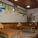 お食事処 幹 - 